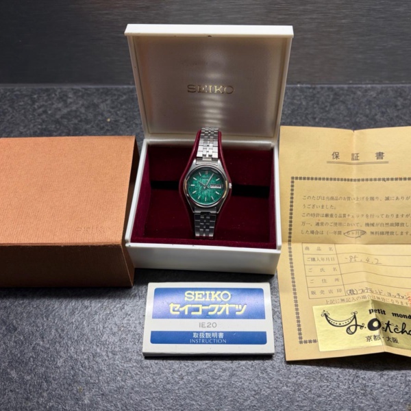 Seiko 7903-0050