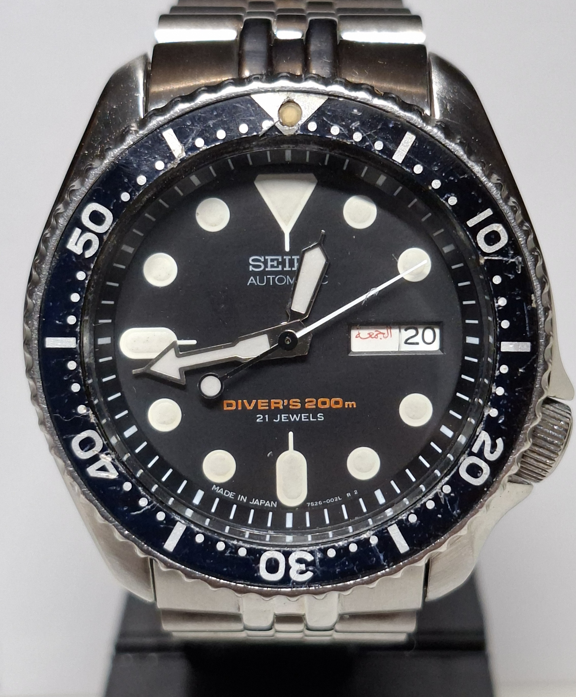 Seiko SKX007J
